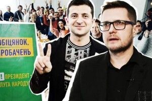 Бізнес-партнер Зеленського розповів про його участь у корупційних схемах (Відео)