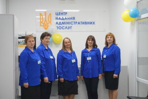 Перший на Волині ЦНАП за підтримки Програми «U-LEAD з Європою» запрацював у Вишнівській ОТГ 