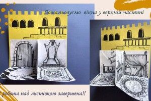 Здивуйте друзів оригінальною листівкою у вигляді Луцького замку