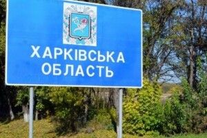 Росіяни знищили ракетами склад у Лозовій на Харківщині
