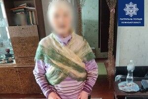 Луцькі патрульні віднайшли жінку, яка зникла з геріатричного пансіонату