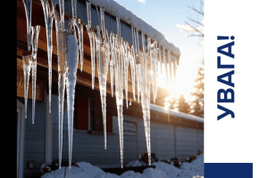 Морози відступають: якою буде погода на Волині у найближчі дні