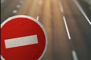 У місті на Волині обмежать рух транспорту