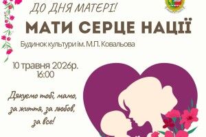 На Волині вручать посмертні нагороди матерям загиблих Героїв