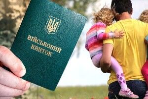 На Рівненщині мобілізували багатодітного батька