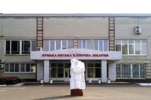 Головний медик України Уляна Супрун  похвалила Луцьку міську лікарню