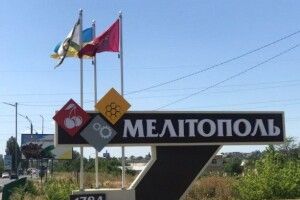 У Мелітополі стався сильний вибух у районі комендатури окупантів  