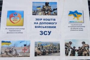 На Волині студенти та викладачі коледжу вторгували за свою продукцію 15 770 гривень на потреби ЗСУ