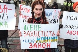 Петро ПОРОШЕНКО:  «Люди, які воюють із нашою мовою, воюють із самою Україною»
