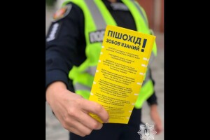 В автопригодах на Волині загинуло 23 особи