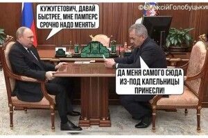 Подробиці: чому путін тримався за стіл, а шойгу прийшов без форми