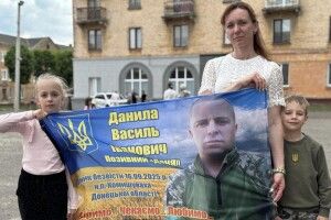 У селищі на Волині відбулася перша акція на підтримку безвісти зниклих бійців 