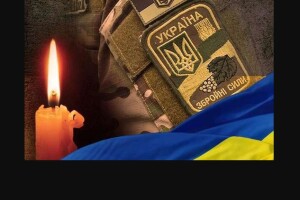 Герой з Волині своє життя віддав на Курщині