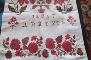 Весільний рушник, вишитий у 1929 році, передали до волинського музею