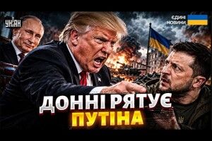 Щоб залишитися при владі, він би і рідну матір розміняв, не те що чужу йому Україну  