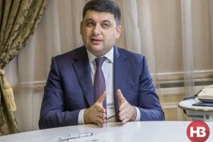 Гройсман публічно висловив підтримку Супрун 