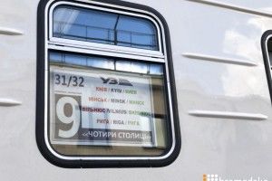 Український поїзд «чотирьох столиць» здійснив свою першу подорож