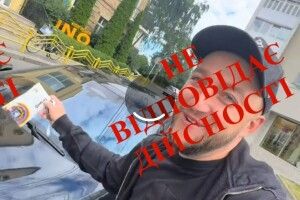 У Луцьку популярний блогер радив, як уникнути штрафів, але сам за них заплатив
