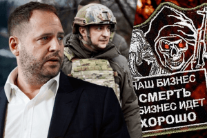 Провал спецоперації із затримання «вагнерівців» стався після наради в кабінеті президента Зеленського, – ЗМІ