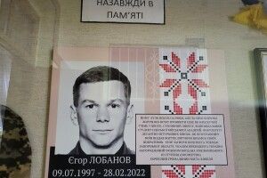 У Ковелі відкрили виставку, присвячену полеглому Герою-земляку