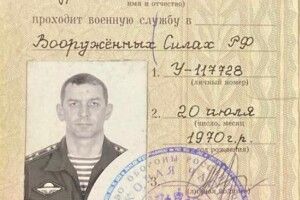 Ліквідували командира російських «ВДВ», які вбивали людей у Бучі 