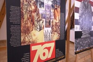 У Луцьку презентували культурно-мистецький проєкт «Королівство Русь»