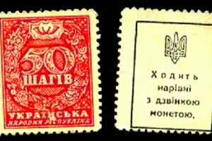«Ходить нарівні з дзвінкою монетою»