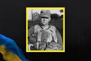 На Донеччині загинув військовий з Волині