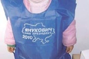 І В КИТАЇ... «ЯНУКОВИЧ — НАШ ПРЕЗИДЕНТ»