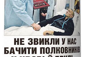 ПОХВАЛА ВІД МАМИ ГЕРОЯ УКРАЇНИ