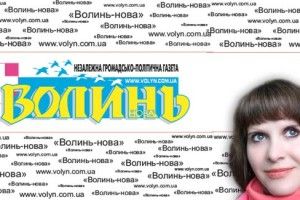 Там, де загубилася... Україна