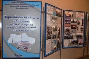 Чорнобильський слід на Волині