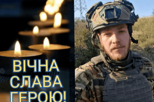 Загинув Герой з Волині Іван Хомук