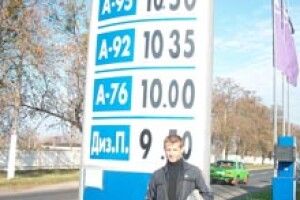 НА АЗС «УКР-ПЕТРОЛЬ» ВОДІЯМ ПОСМІХНУЛАСЯ ФОРТУНА*