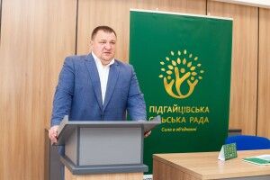 Три сім'ї із Підгайцівської громади отримають пільговий кредит, щоб поліпшити житлові умови