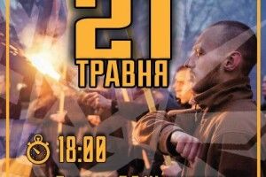 У Ковелі відбудеться марш героїв 