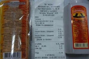 Смертельний «Бояришник» вже в Україні
