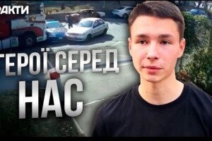 19-літній киянин зупинив  некеровану фуру, яка давила легковики