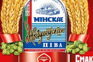 КОНТРОЛЬ ЯКОСТІ ПО-БІЛОРУСЬКИ*