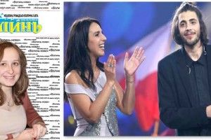 Класне у нас вийшло «Євробачення». Якби ще не ті спущені труси…