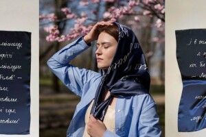 Український бренд випустив хустки з цитатами Ліни Костенко 