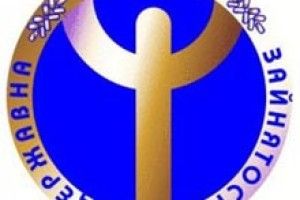 ЦЕНТР ЗАЙНЯТОСТІ ЗАПРОШУЄ ДО СПІВПРАЦІ*