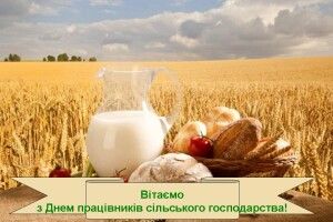 16 листопада: яке сьогодні свято та що не можна робити