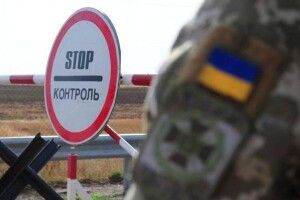 Хабар не допоміг: суд на Волині оштрафував чоловіка за спробу підкупу прикордонника