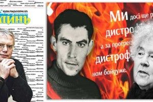 Не можна вимагати  від людей моралі, якщо сама влада не є моральною