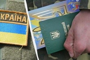 Скільки українців отримали бронь від мобілізації 
