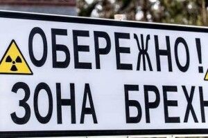 Найбільшими брехунами експерти назвали телеканали «Інтер» та «Україна»