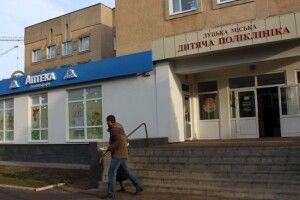Співвласник «Волиньфарму» гарантує більше не завищувати ціни на ліки
