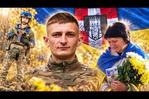Мама Героя-волинянина: «У нього були мільйони мрій. І жодної – помирати...»