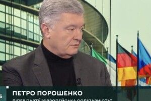 Порошенко розказав про чотири речі, які треба терміново зробити на фронті